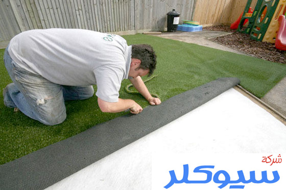 شركة توريد وتركيب العشب الصناعي بالقطيف