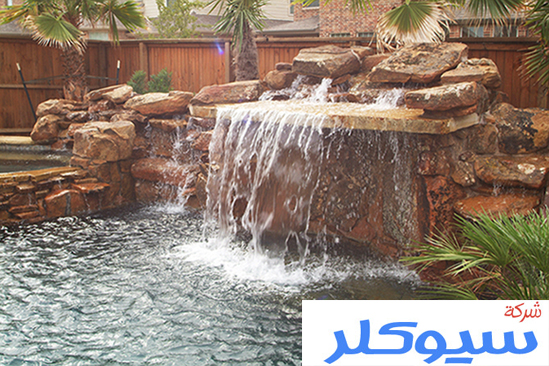 شركة تصميم شلالات بالاحساء