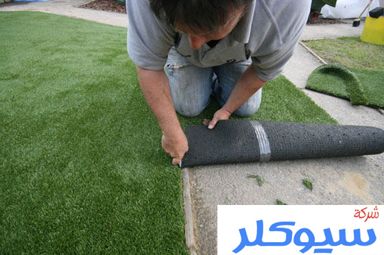 شركة توريد وتركيب العشب الصناعي بجدة
