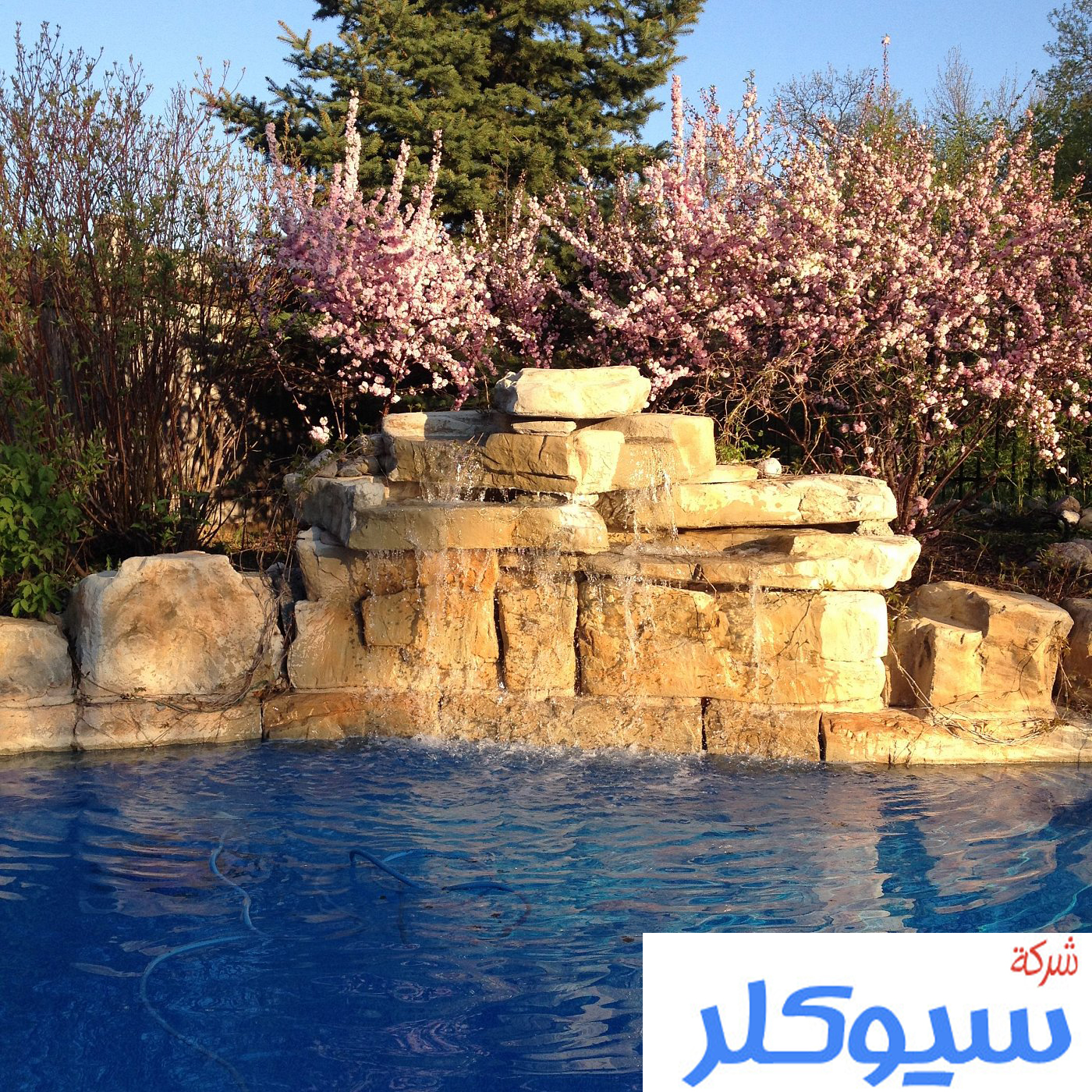 شركة تصميم شلالات بمكة