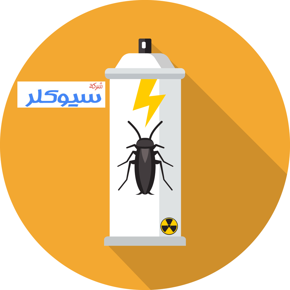 شركة رش مبيدات بالدمام