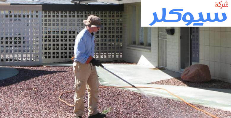 شركة رش دفان بالقطيف