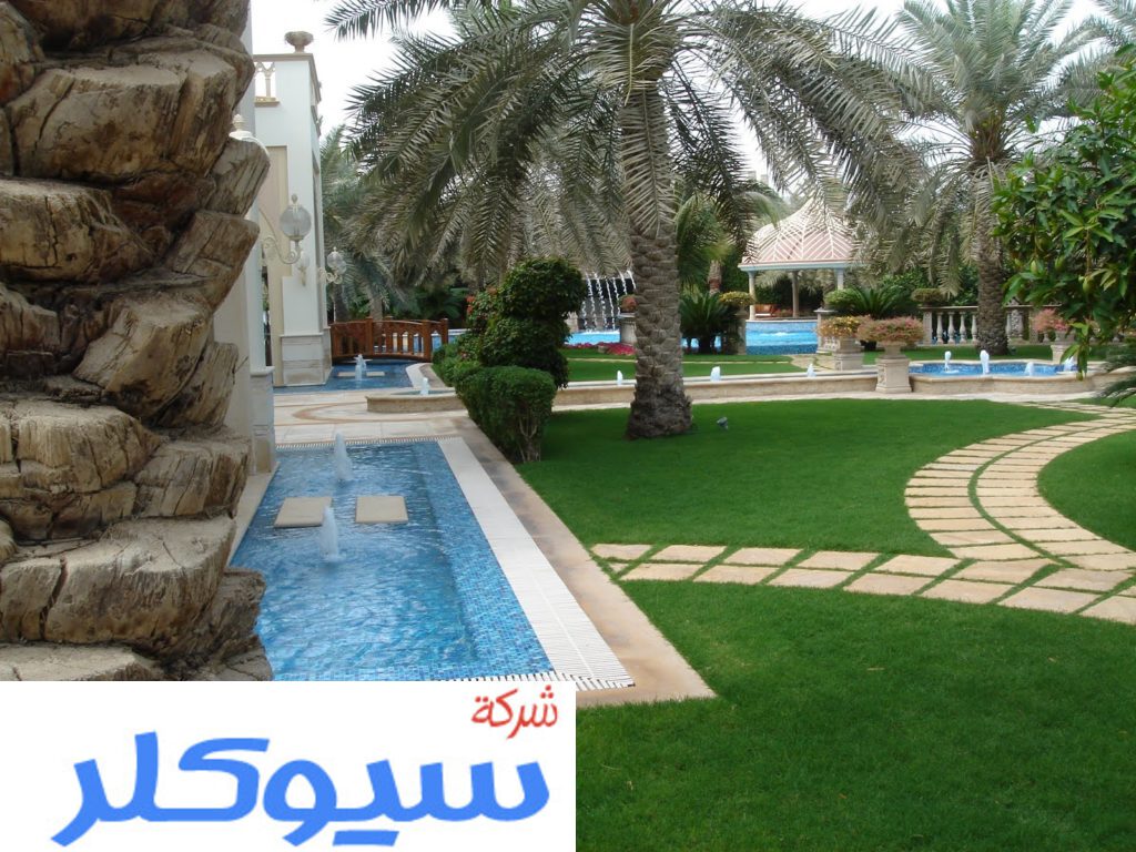 محلات تنسيق حدائق بالطائف 1