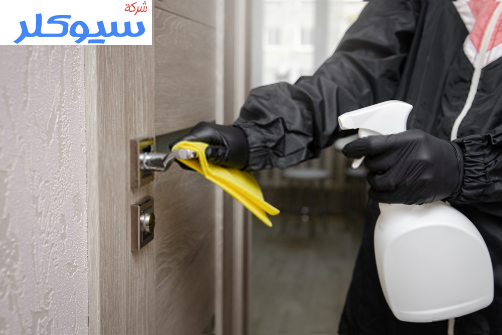شركة تعقيم بمكة