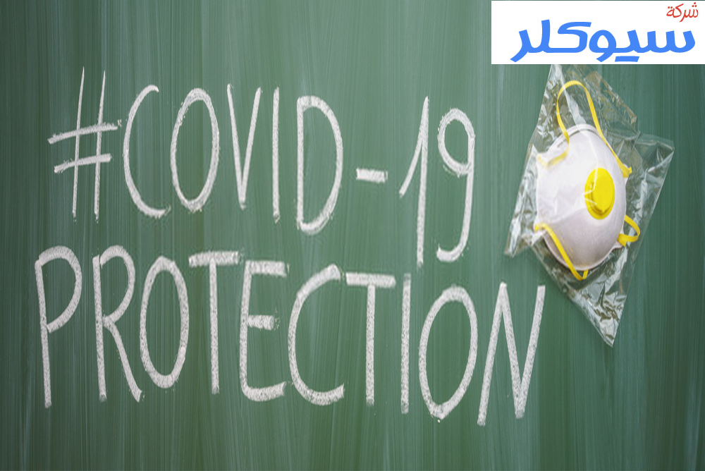 شركة تعقيم بالدمام