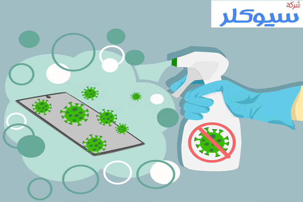 شركة تعقيم بالمدينة المنورة