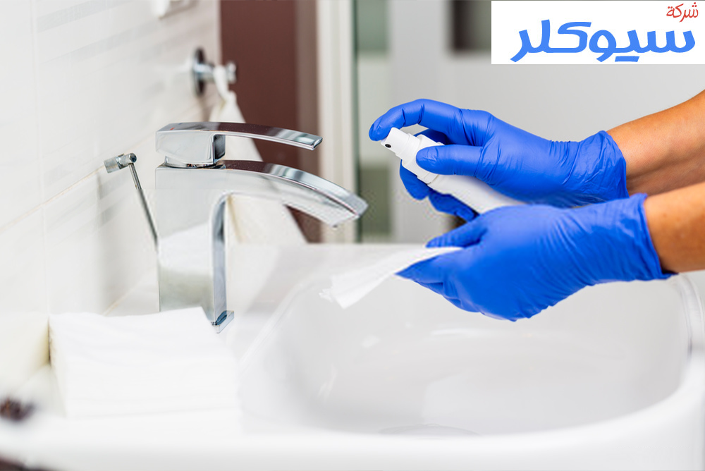 شركة تعقيم بالخبر