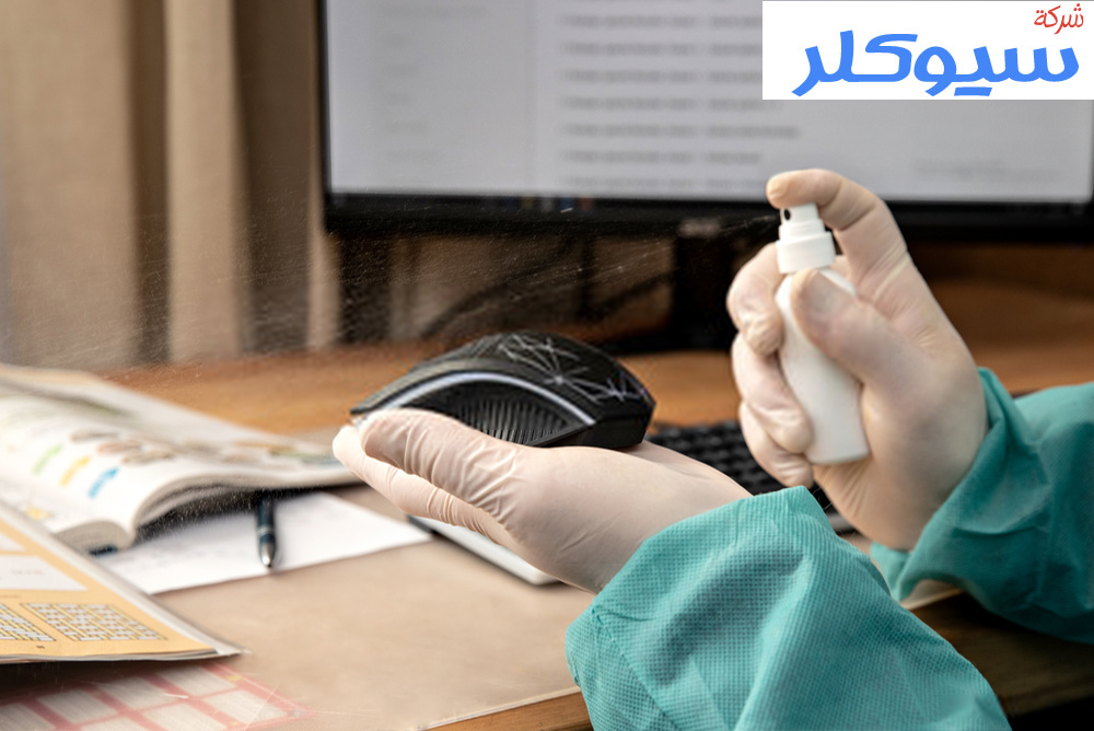 شركة تعقيم بالخرج