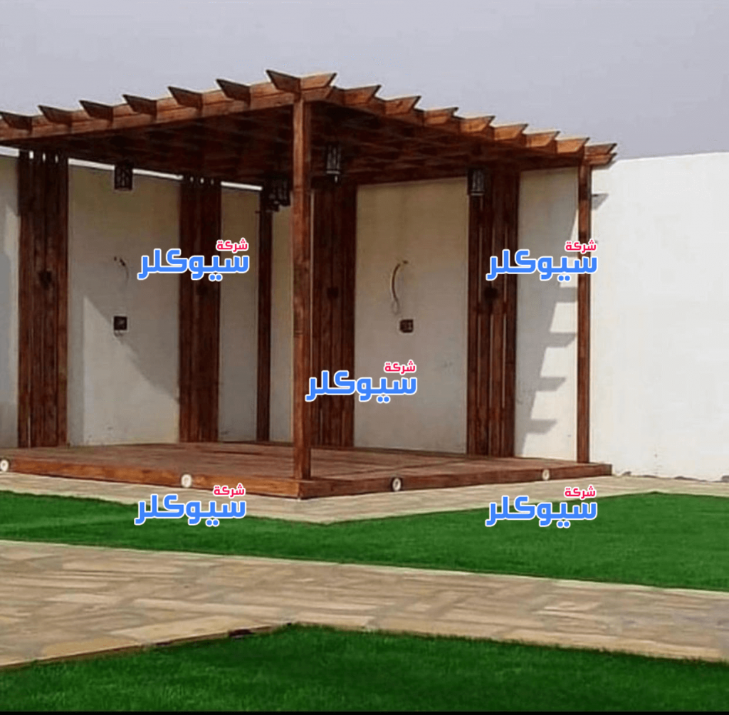 سيوكلر لتنسيق الحدائق