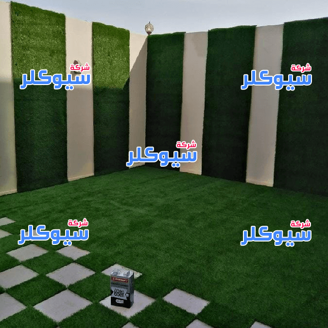 سيوكلر لتنسيق حديقة المنزل