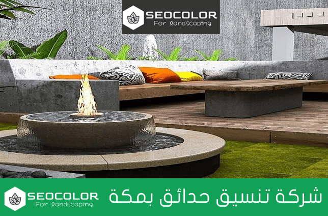 أسعار تنسيق الحدائق