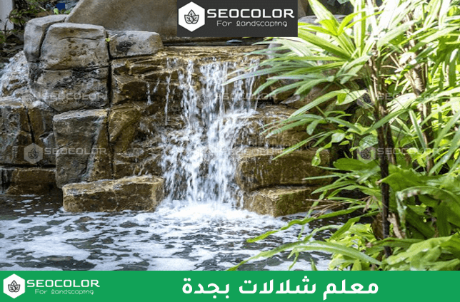 معلم شلالات بجدة