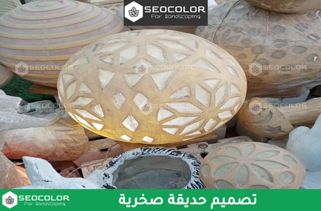 تصميم حديقة صخرية