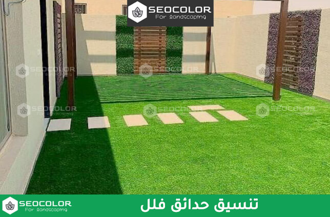 تنسيق حدائق فلل