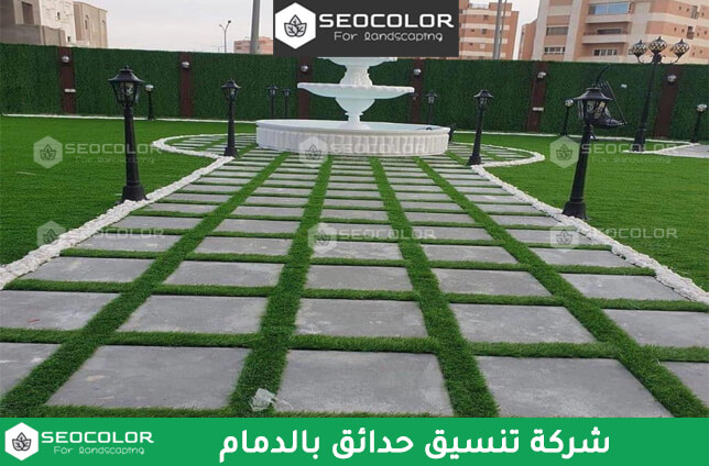 شركة تنسيق حدائق بالدمام