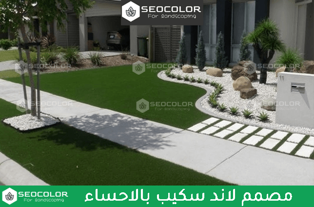 مصمم لاند سكيب بالاحساء