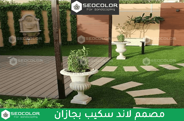 مصمم لاند سكيب بجازان