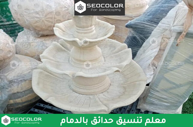 معلم تنسيق حدائق بالدمام