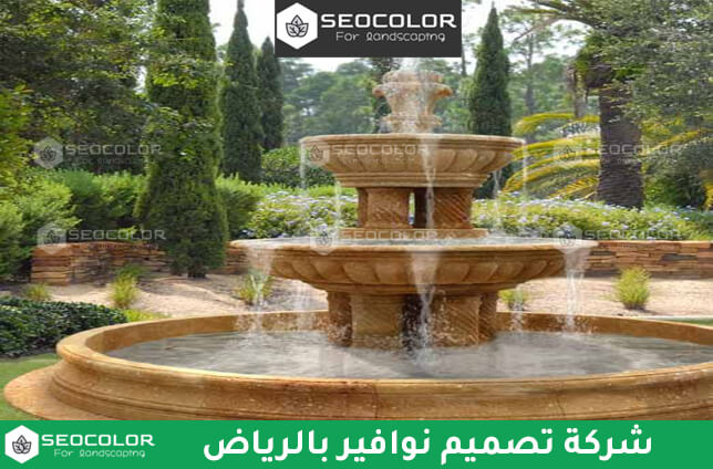 شركة نظافة النافورة بالرياض - خدمات متكاملة لتنظيف المنازل والشركات