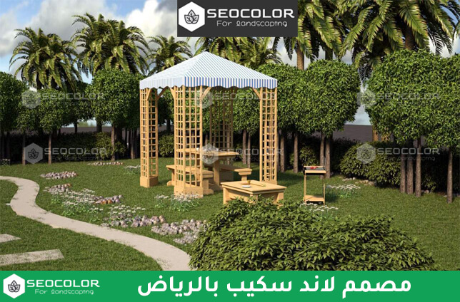 مصمم لاند سكيب بالرياض