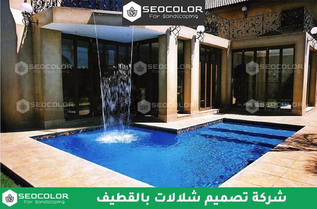 شركة تصميم شلالات بالقطيف