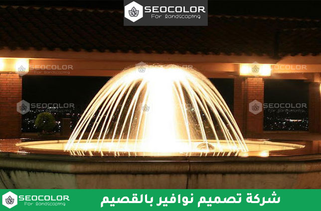 شركة تركيب نوافير بالقصيم