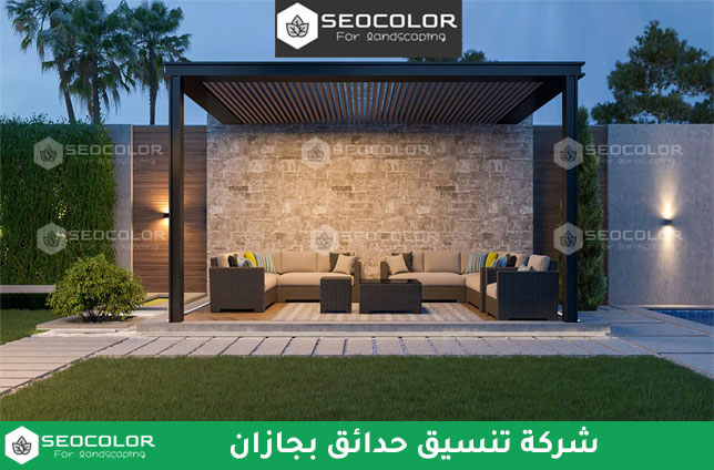 شركة تنسيق حدائق بجازان